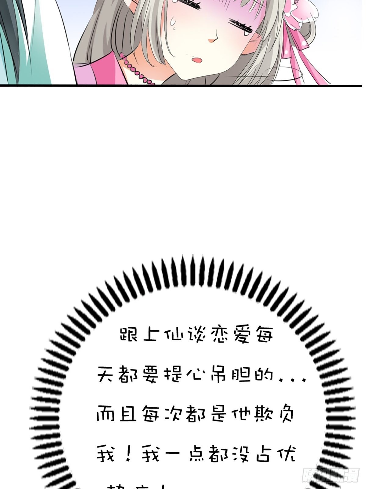 第二十二话(1/2)-第23话