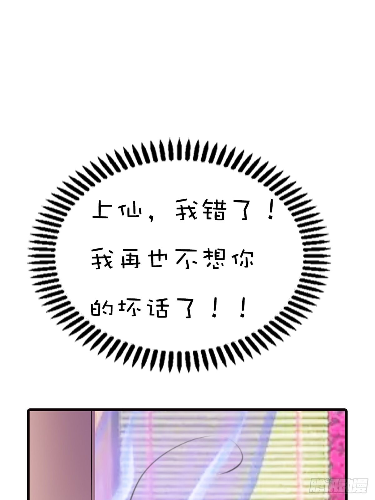 第二十二话(1/2)-第23话