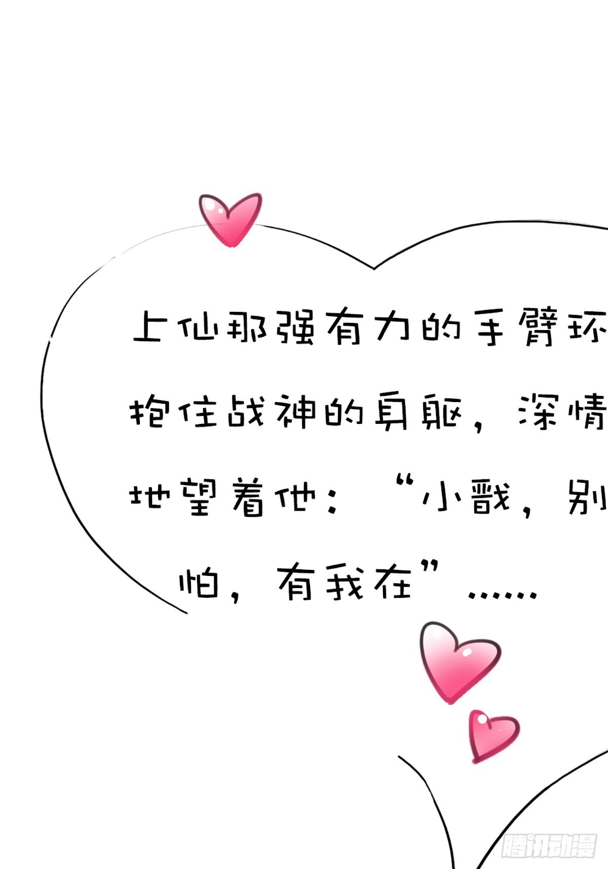 第二十二话(1/2)-第23话