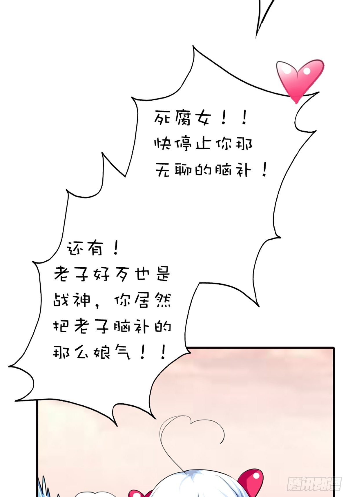 第二十二话(1/2)-第23话