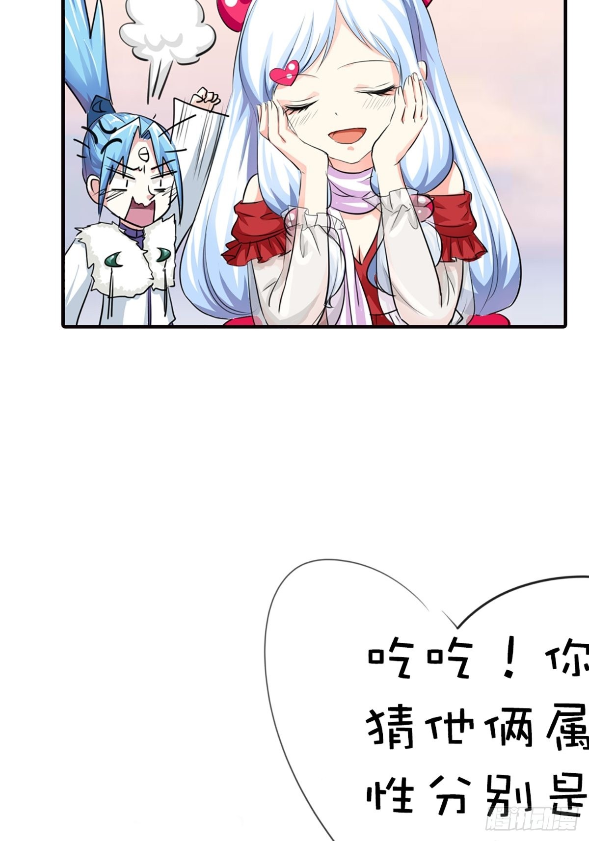 第二十二话(1/2)-第23话