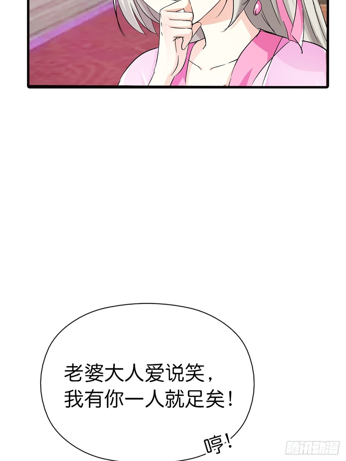 第二十四话(1/2)-第25话