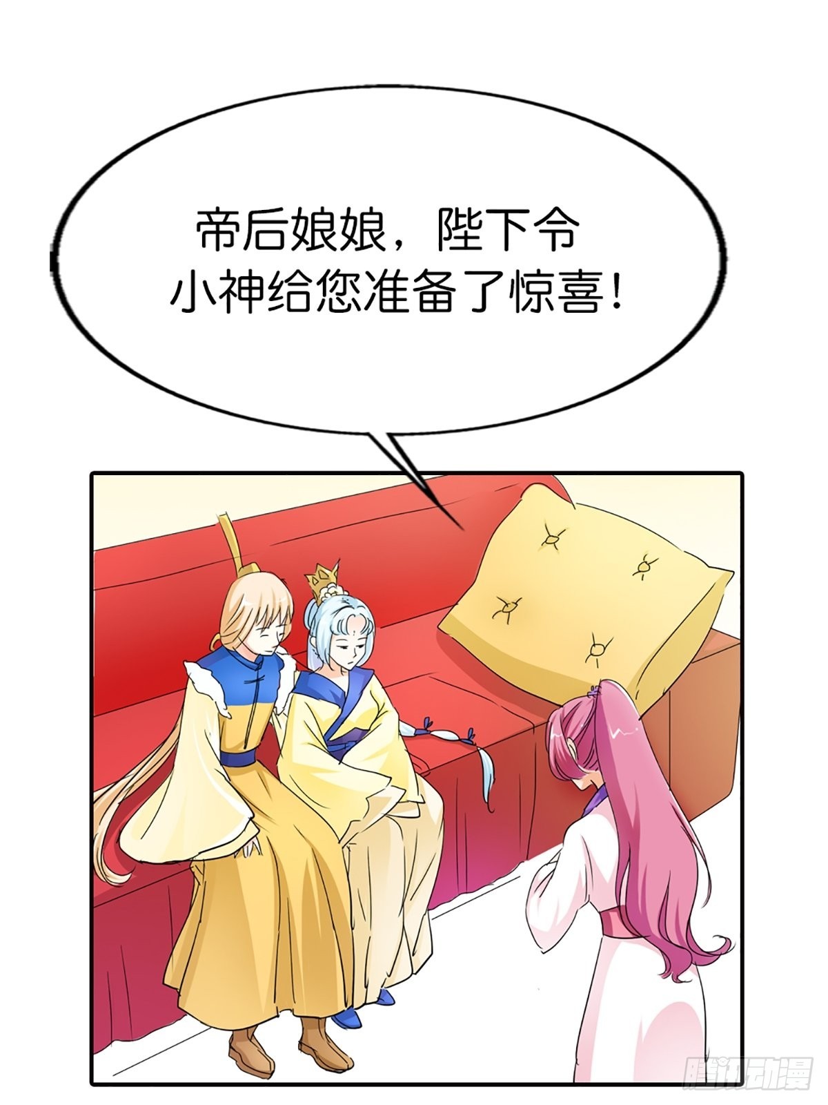 第二十四话(1/2)-第25话