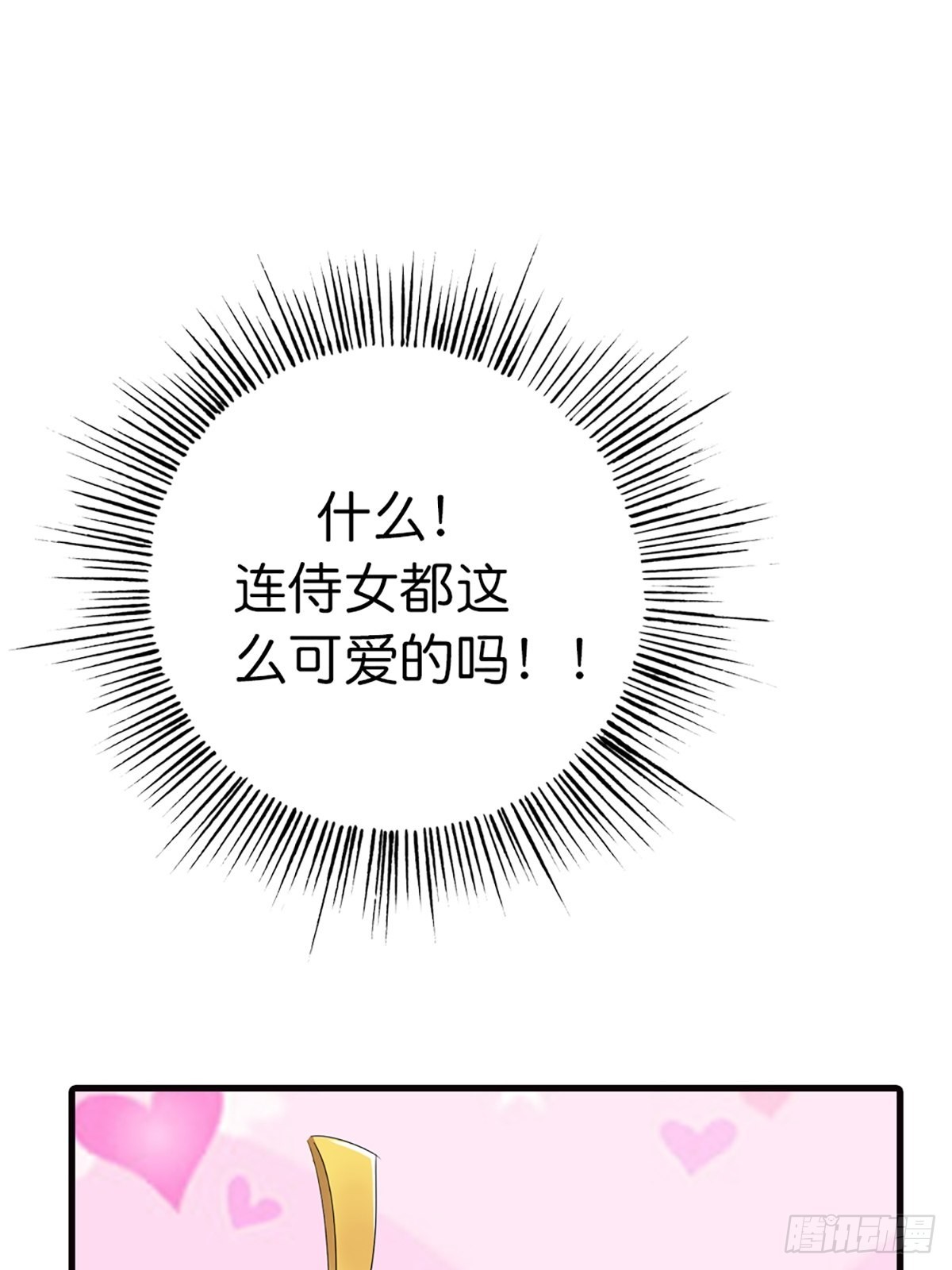 第二十四话(1/2)-第25话