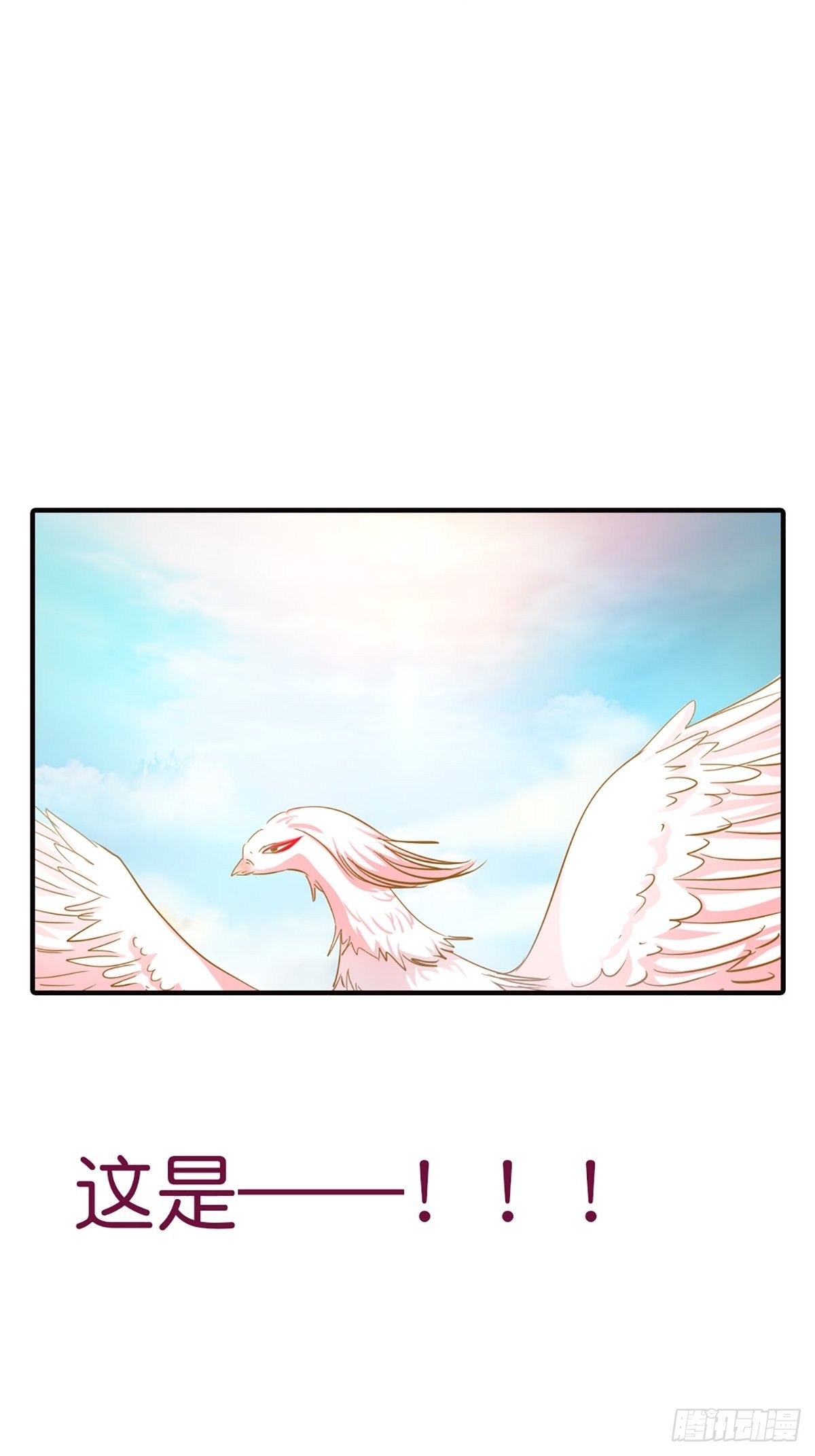 第二十四话(1/2)-第25话