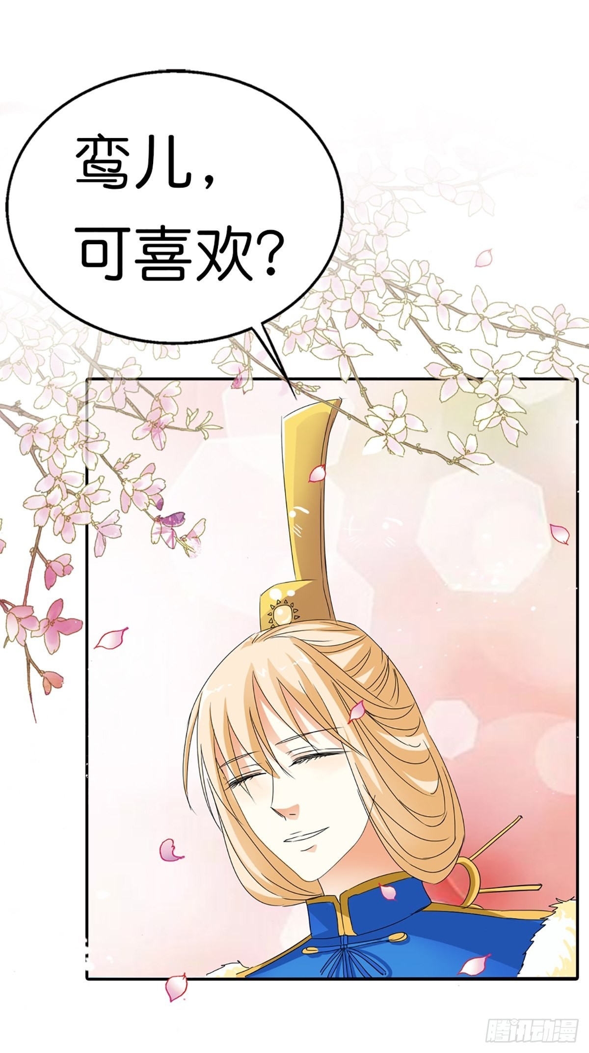 第二十四话(1/2)-第25话