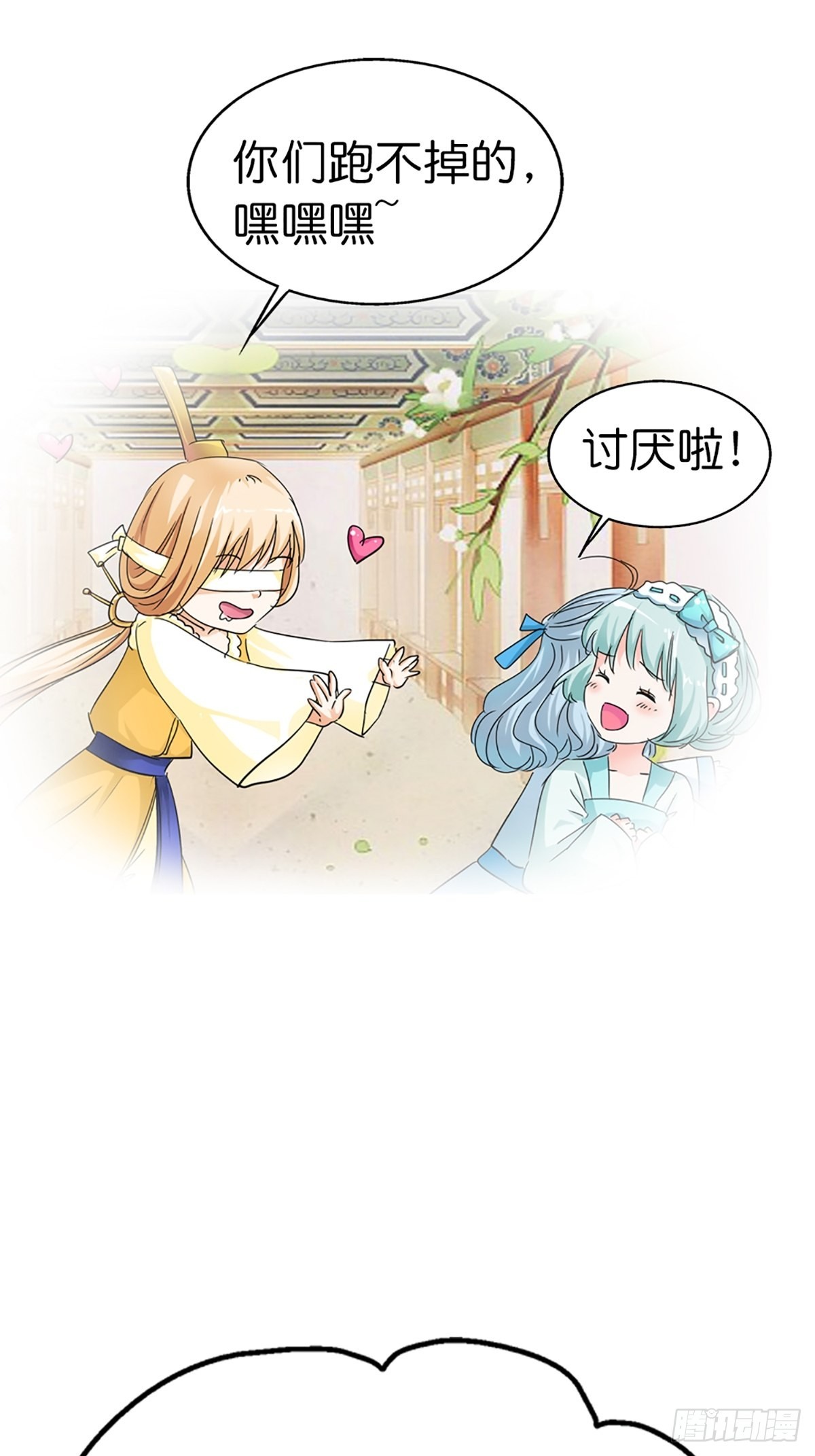 第二十四话(1/2)-第25话