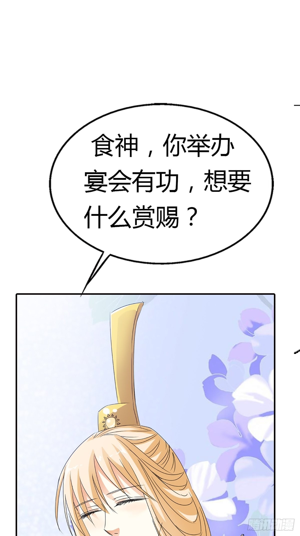 第二十四话(1/2)-第25话