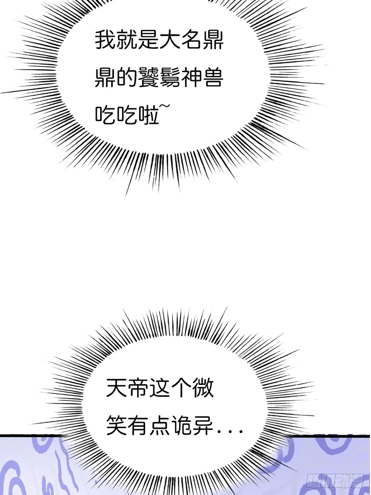 第二十四话(1/2)-第25话