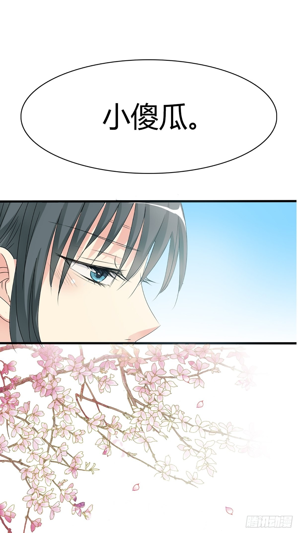 第二十四话(1/2)-第25话