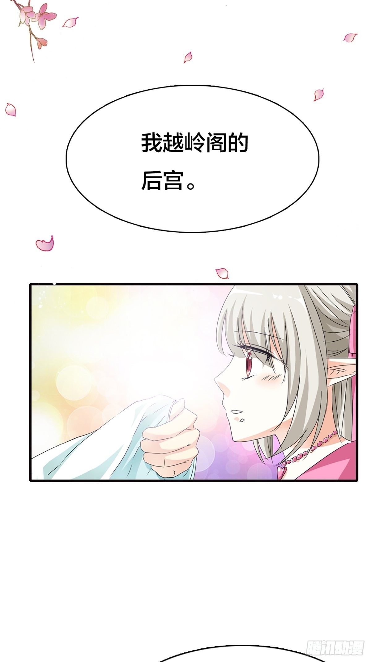 第二十四话(1/2)-第25话