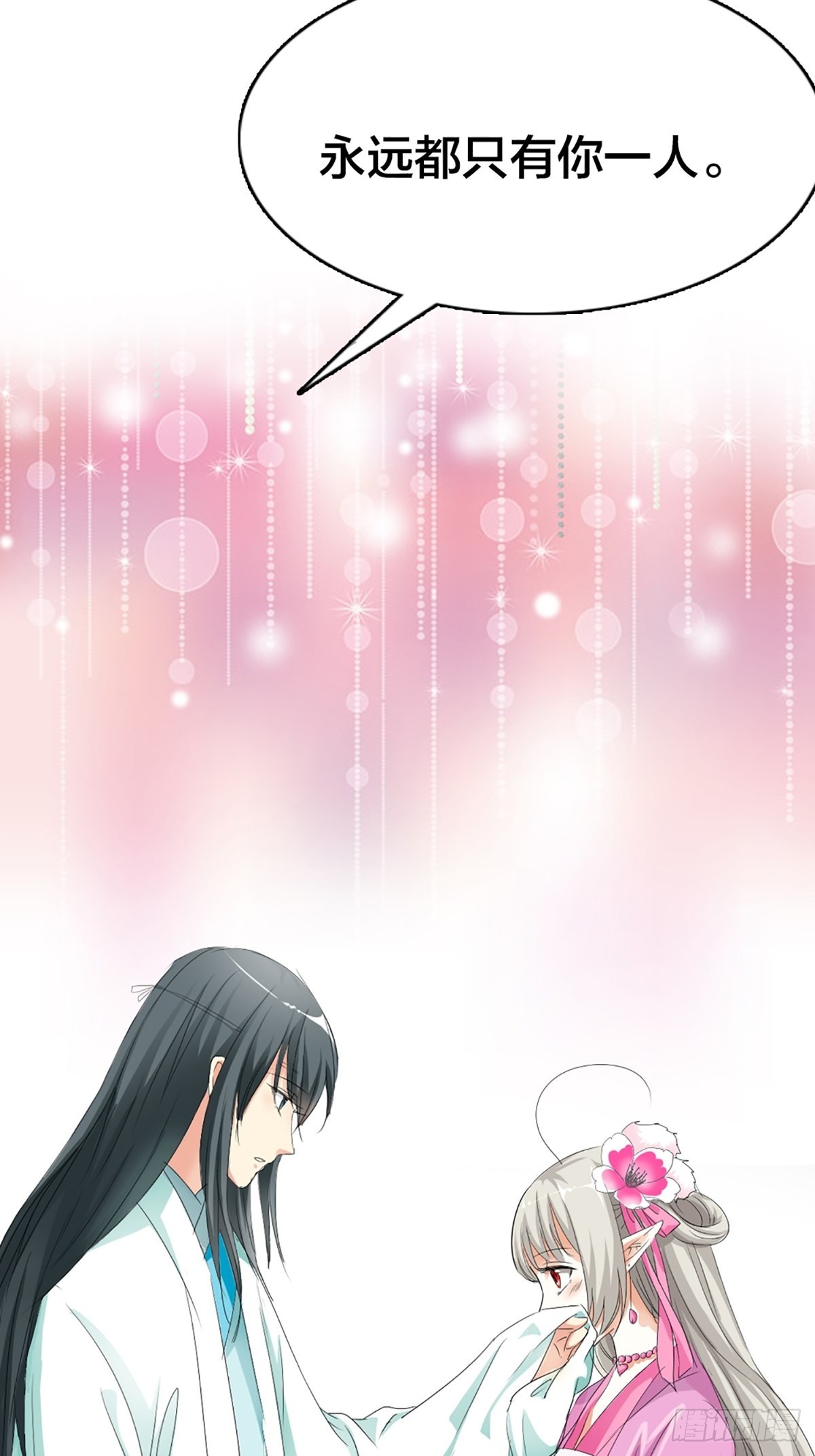 第二十四话(1/2)-第25话