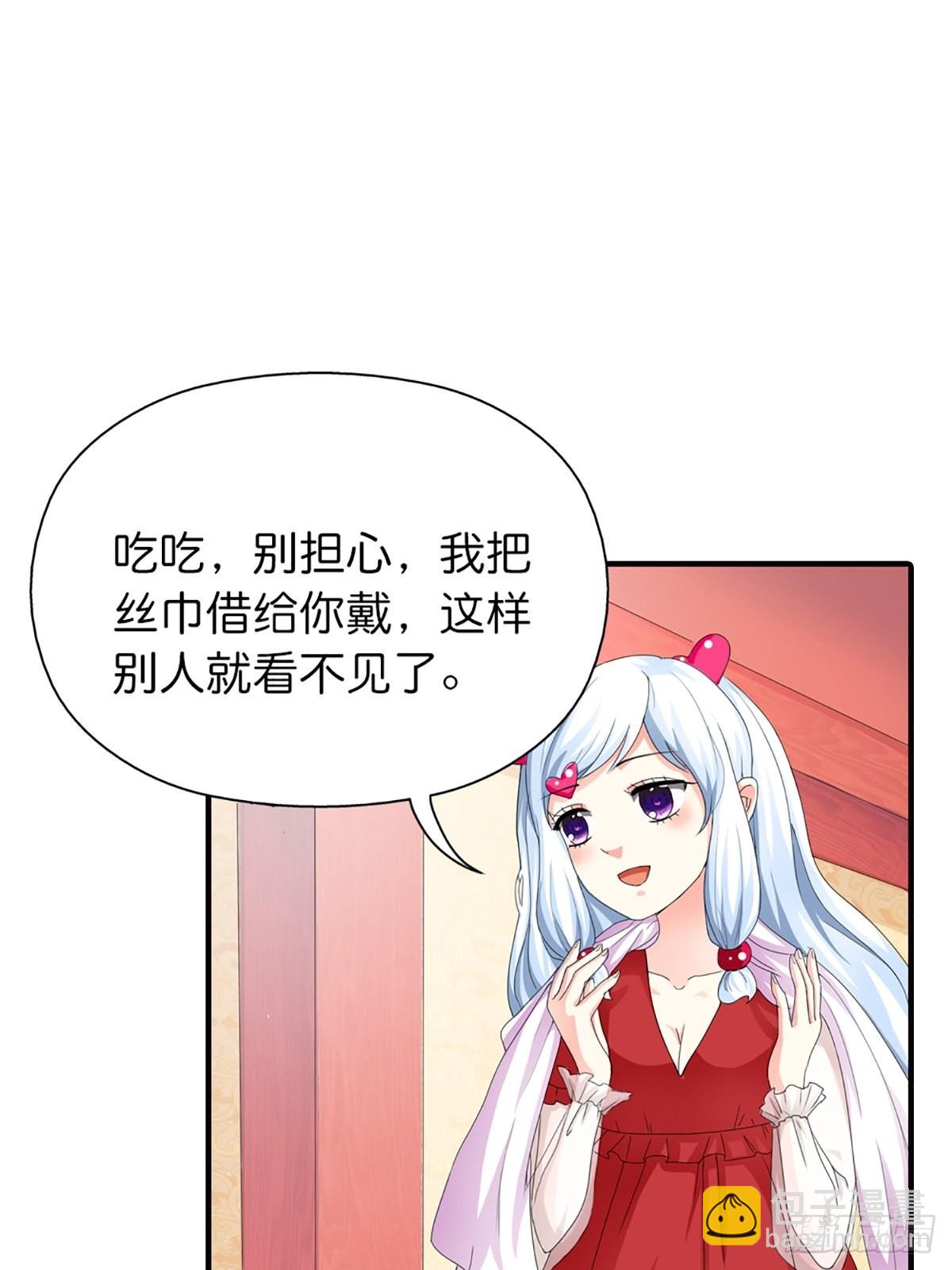 第二十六话(1/2)-第27话