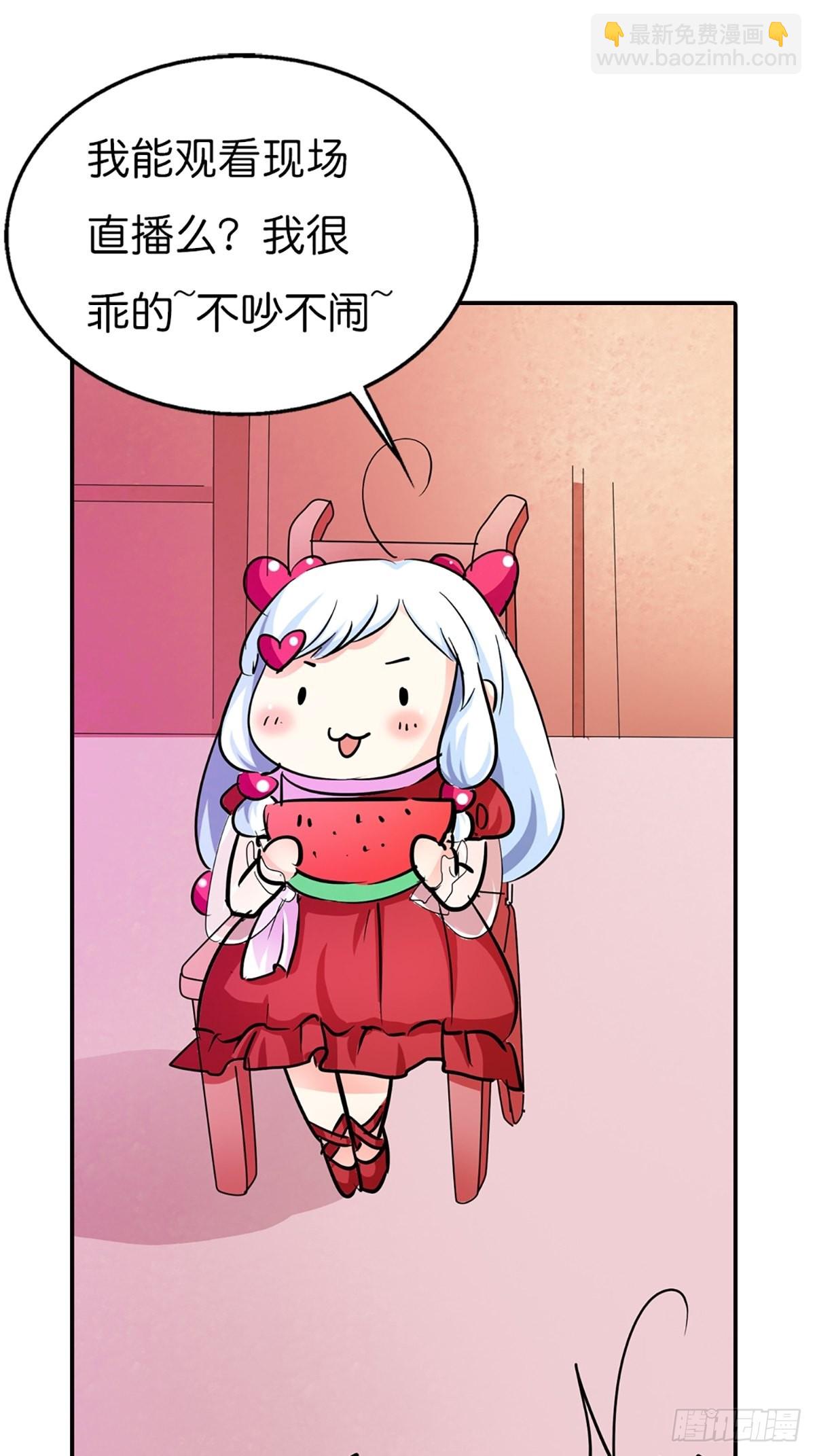 第二十六话(1/2)-第27话