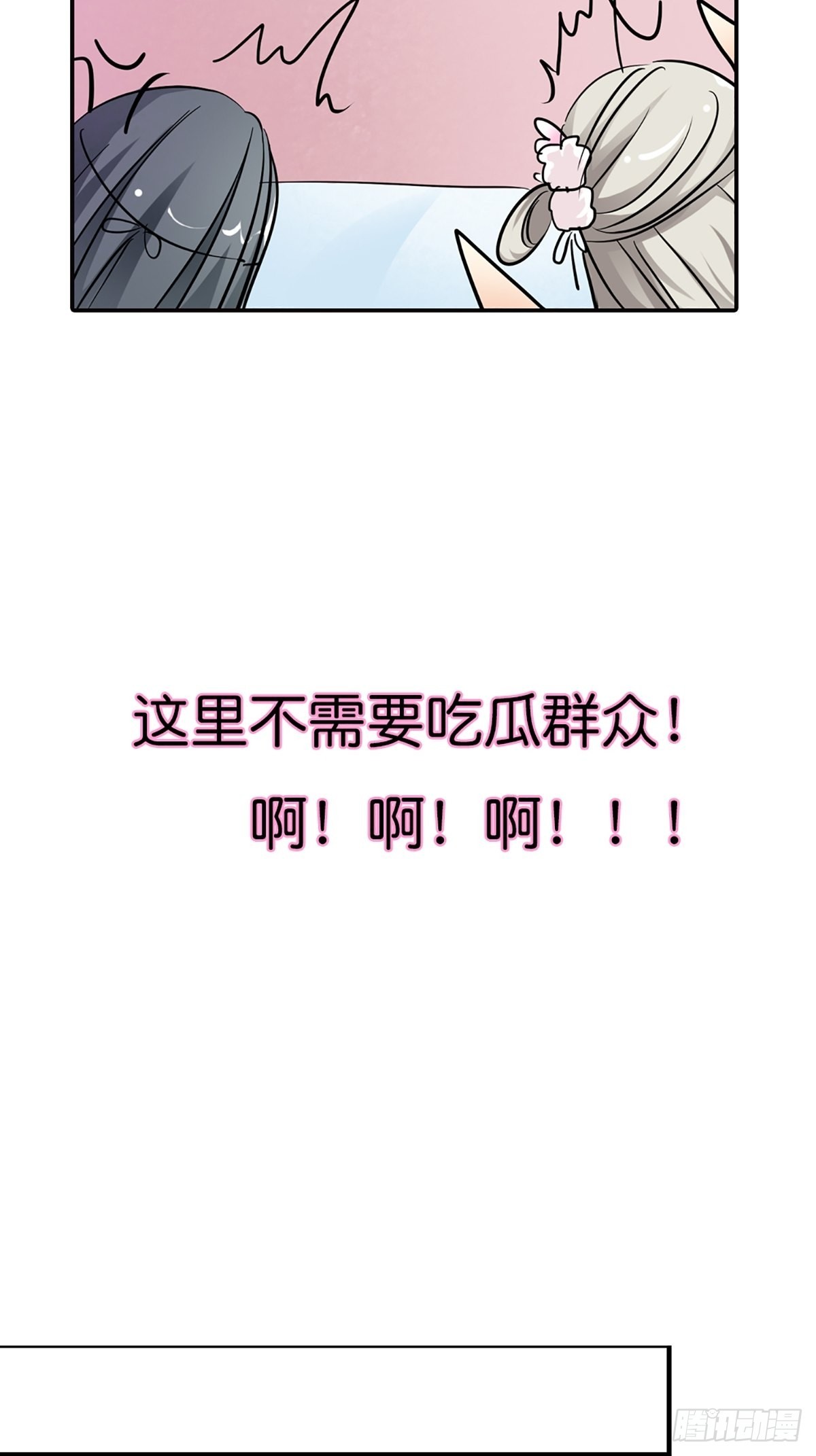 第二十六话(1/2)-第27话