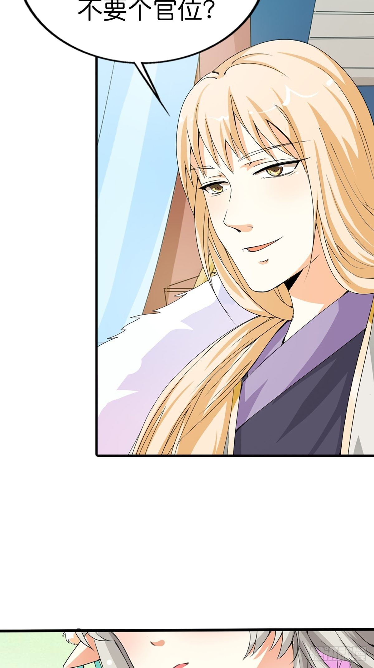 第二十六话(1/2)-第27话