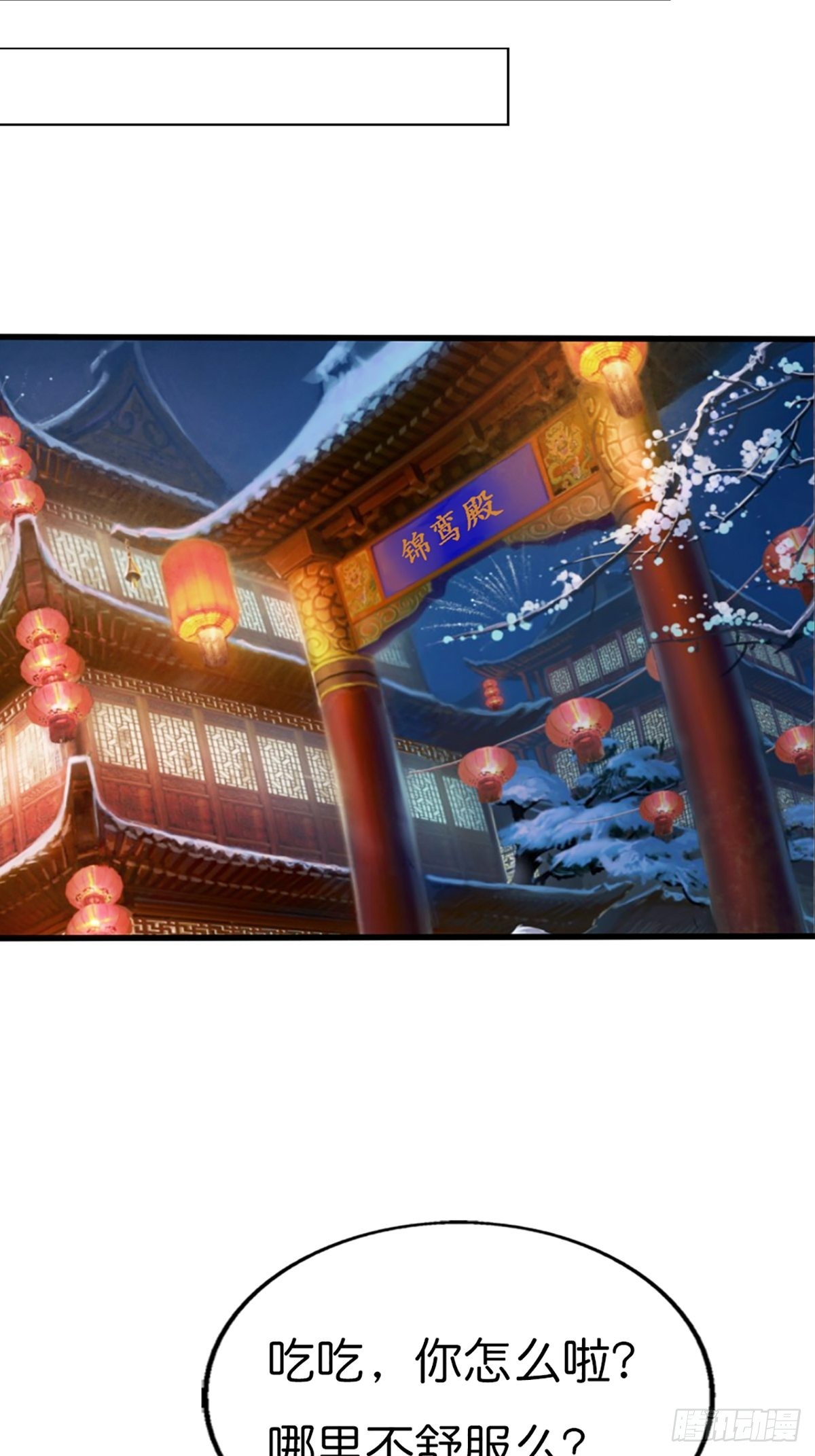 第二十六话(1/2)-第27话