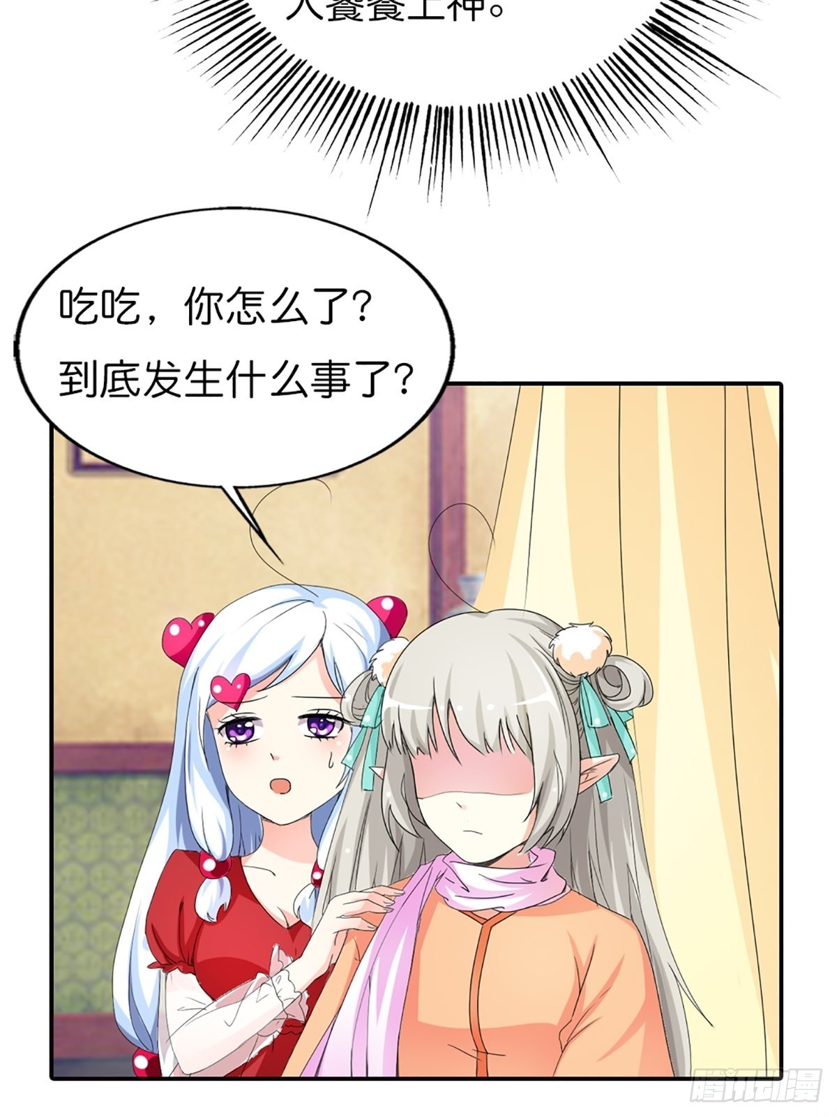 第二十六话(1/2)-第27话