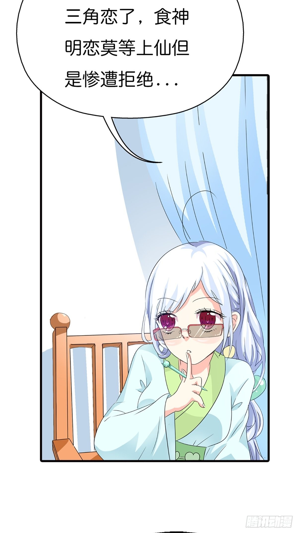 第二十八话(1/2)-第29话