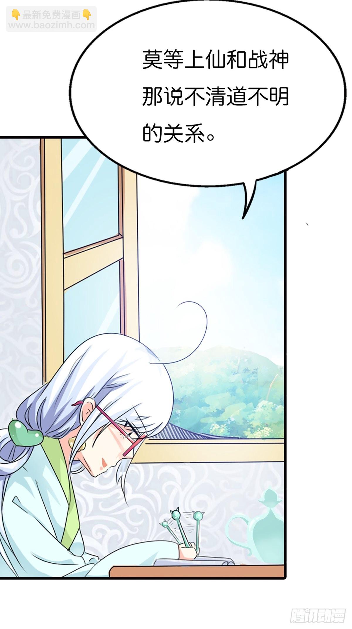 第二十八话(1/2)-第29话