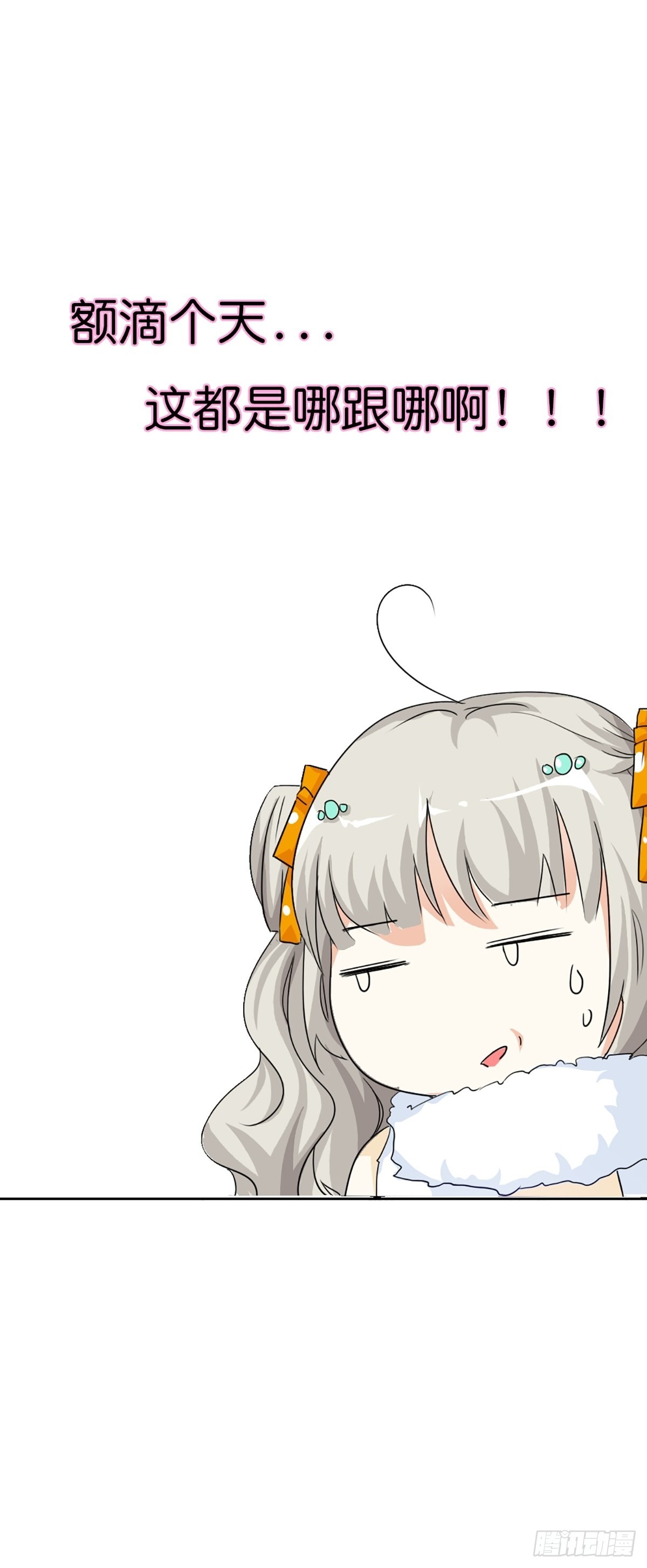 第二十八话(1/2)-第29话