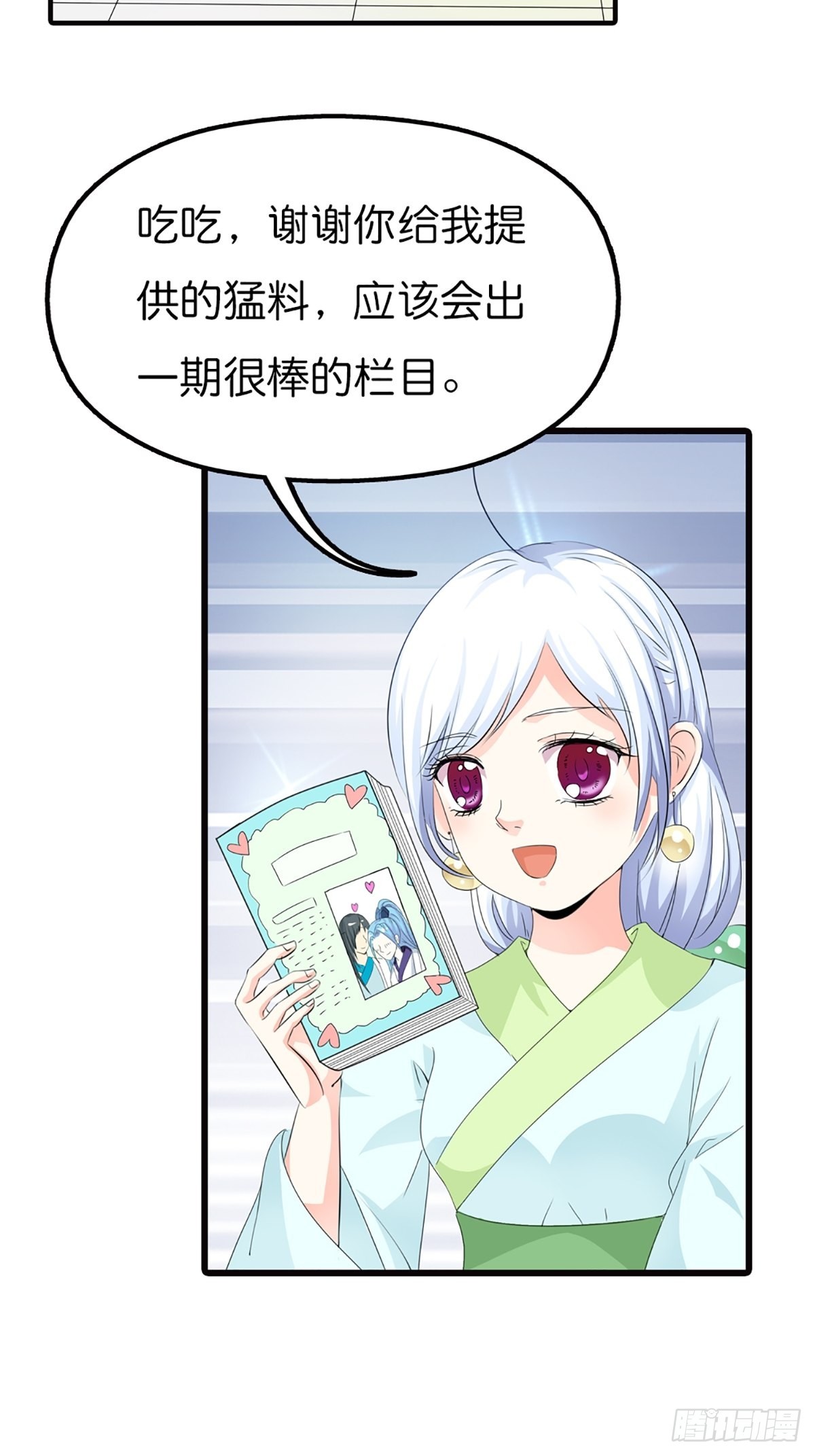 第二十八话(1/2)-第29话