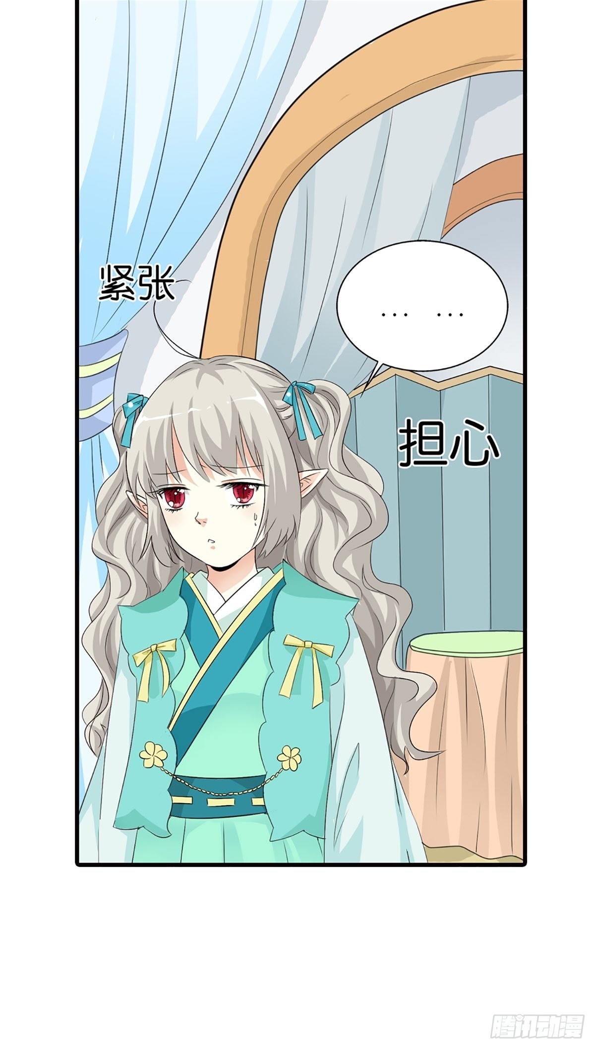 第二十八话(1/2)-第29话