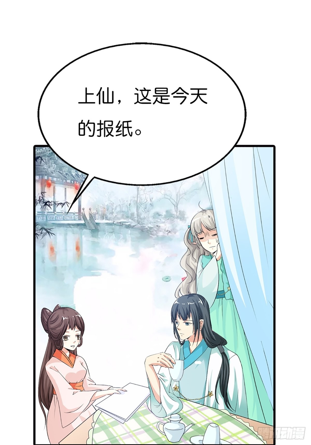 第二十八话(1/2)-第29话