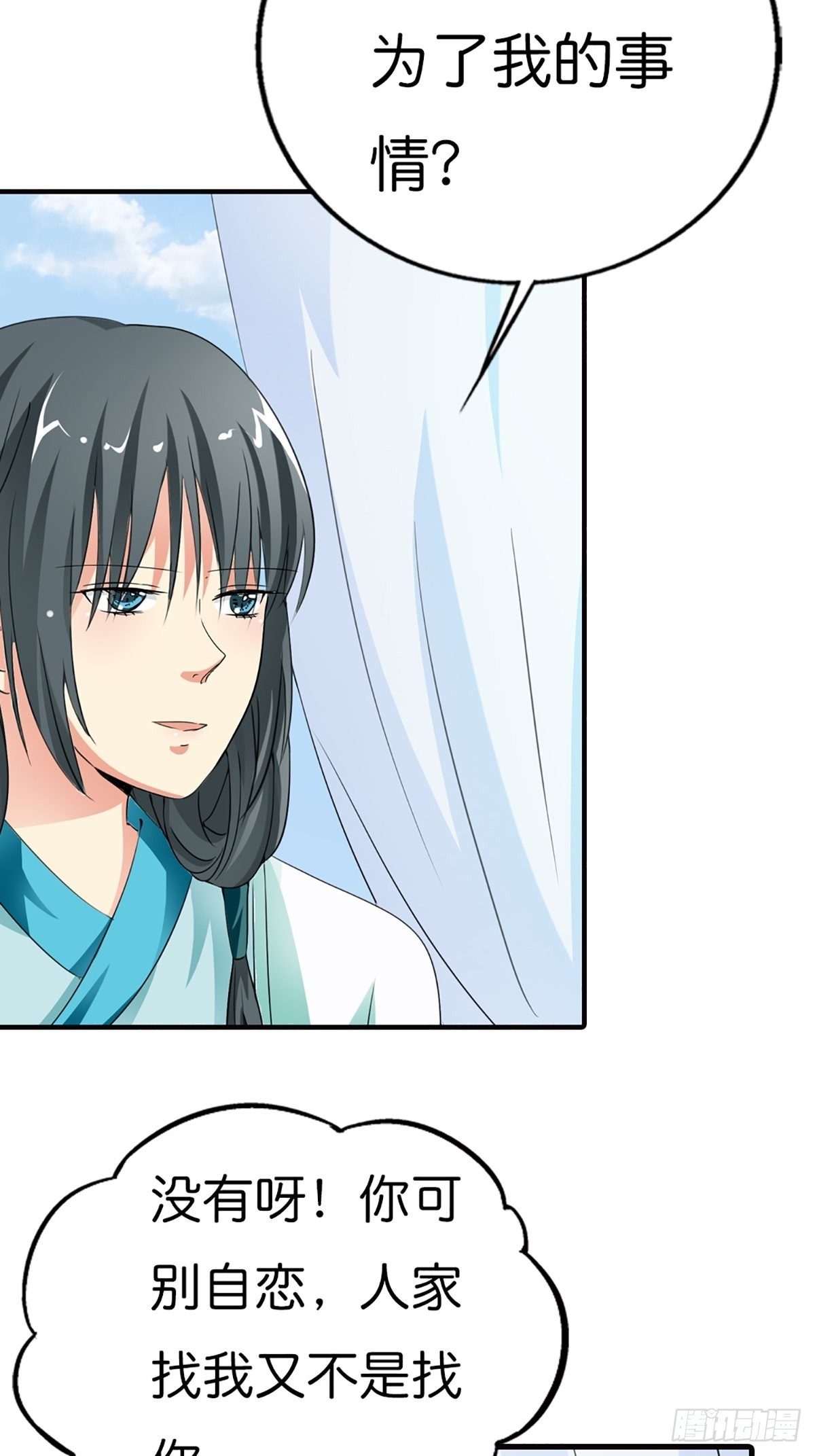 第二十八话(1/2)-第29话