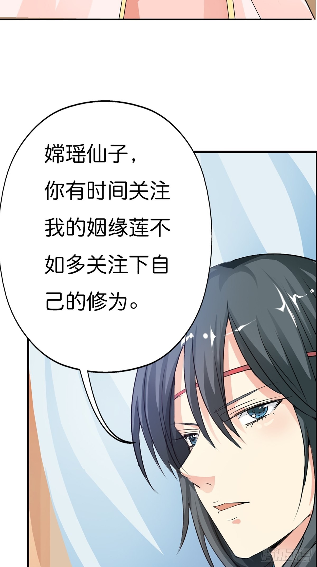 第二十八话(1/2)-第29话