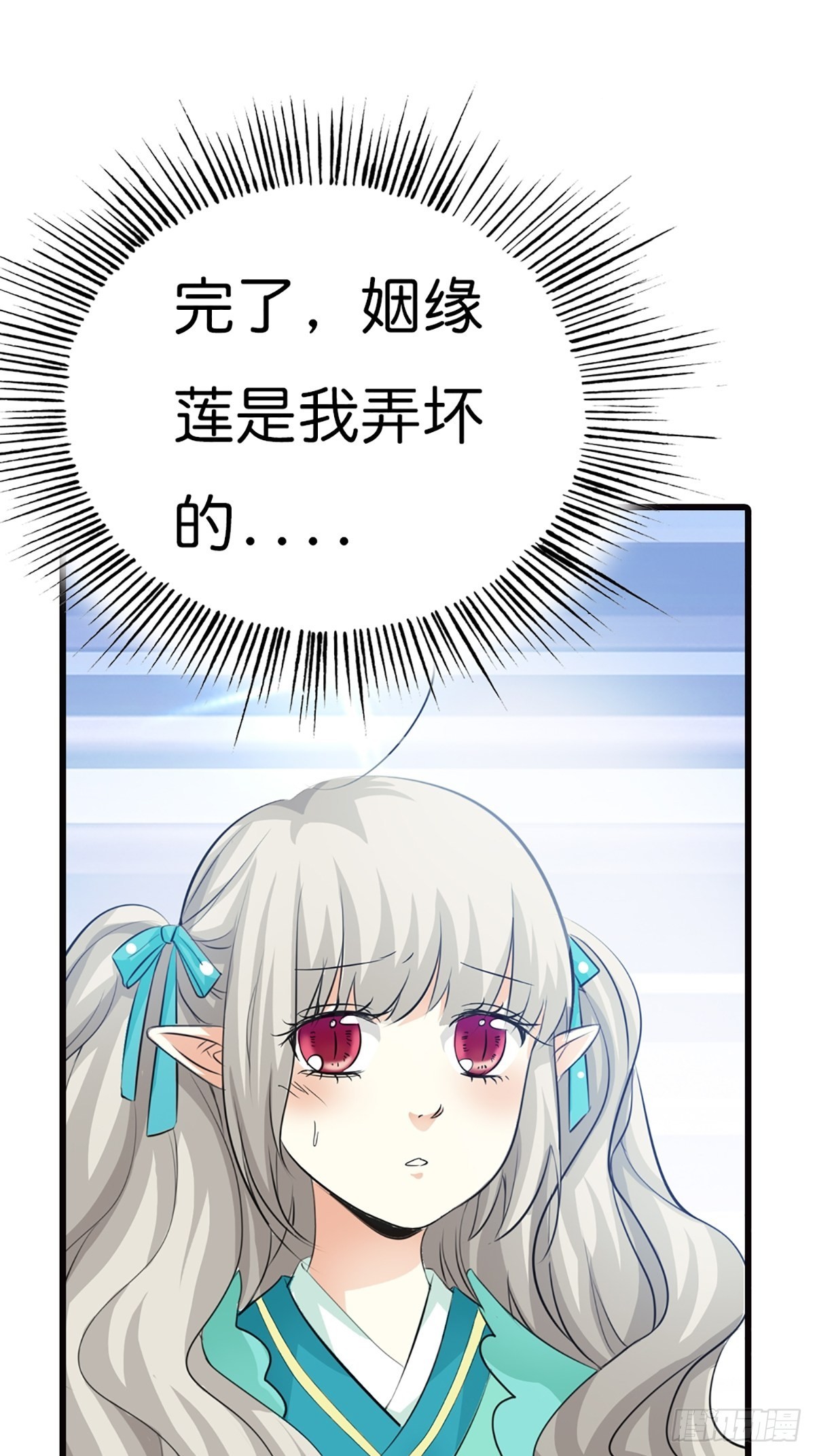 第二十八话(1/2)-第29话