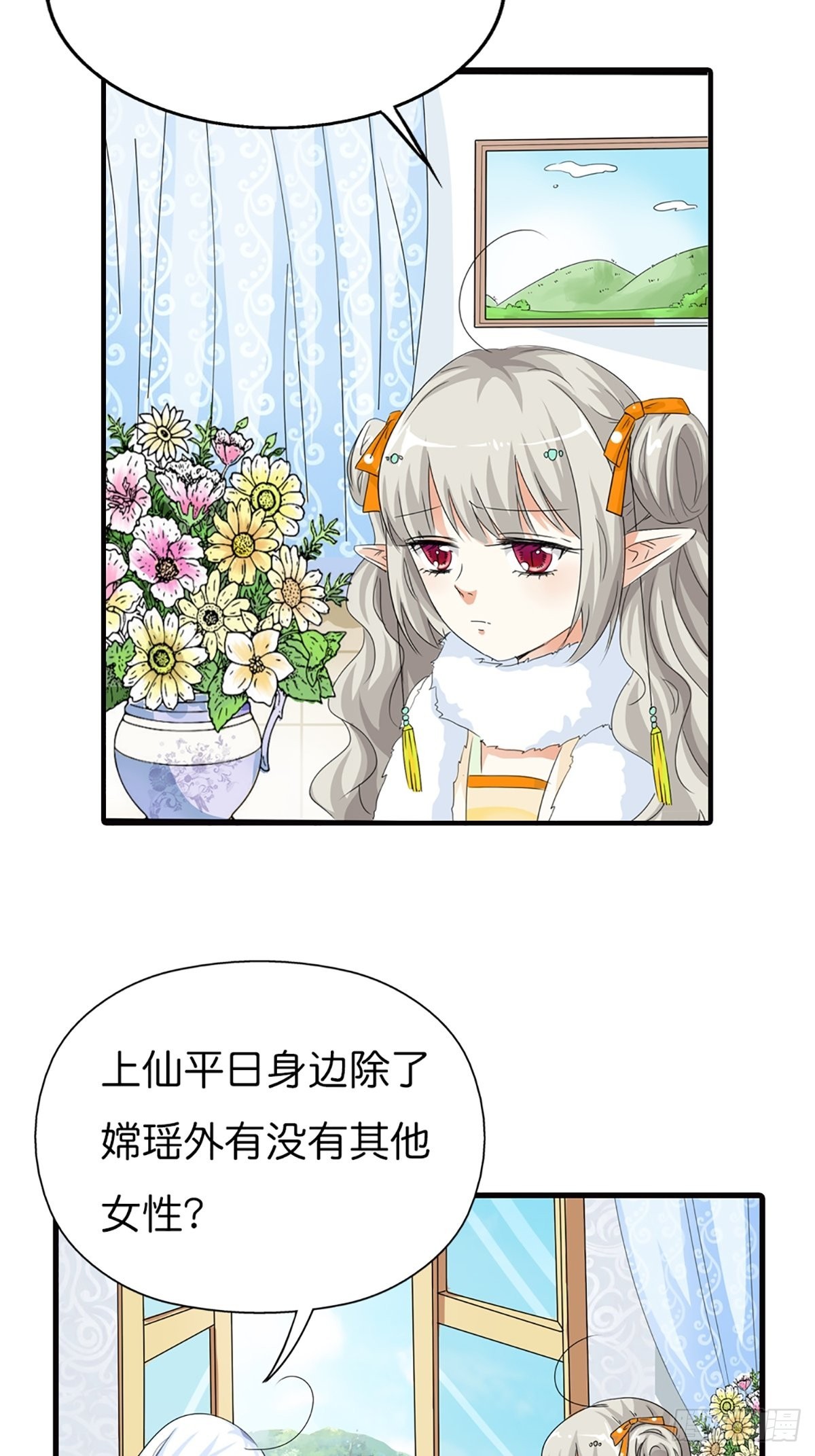 第二十八话(1/2)-第29话