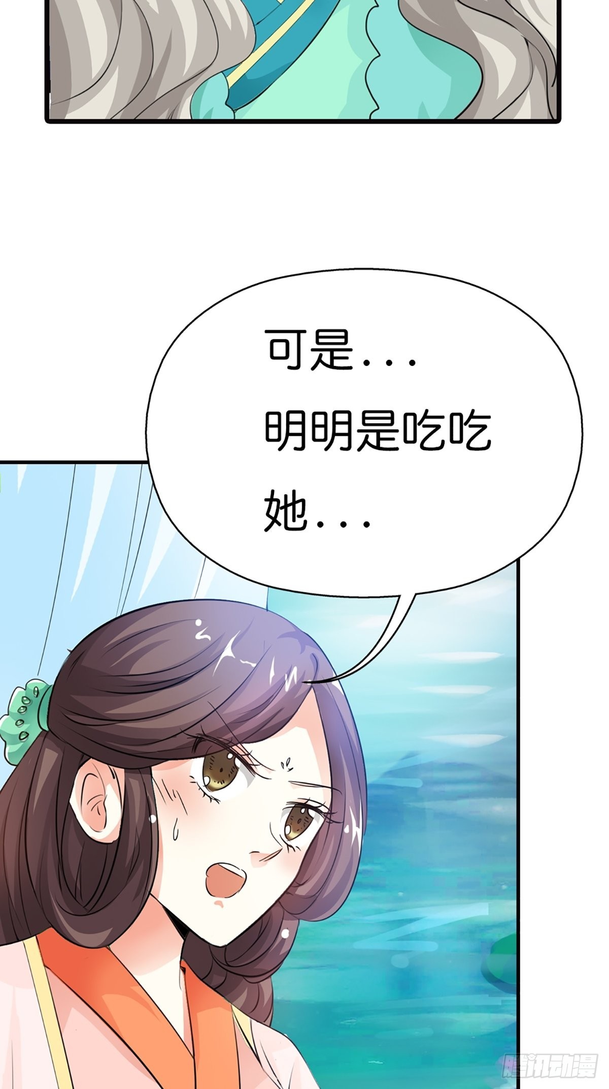 第二十八话(1/2)-第29话