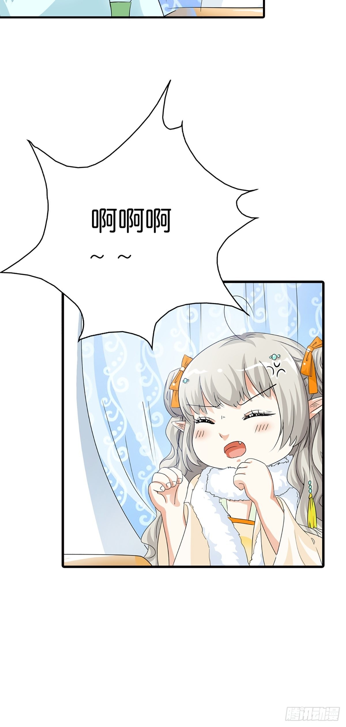 第二十八话(1/2)-第29话