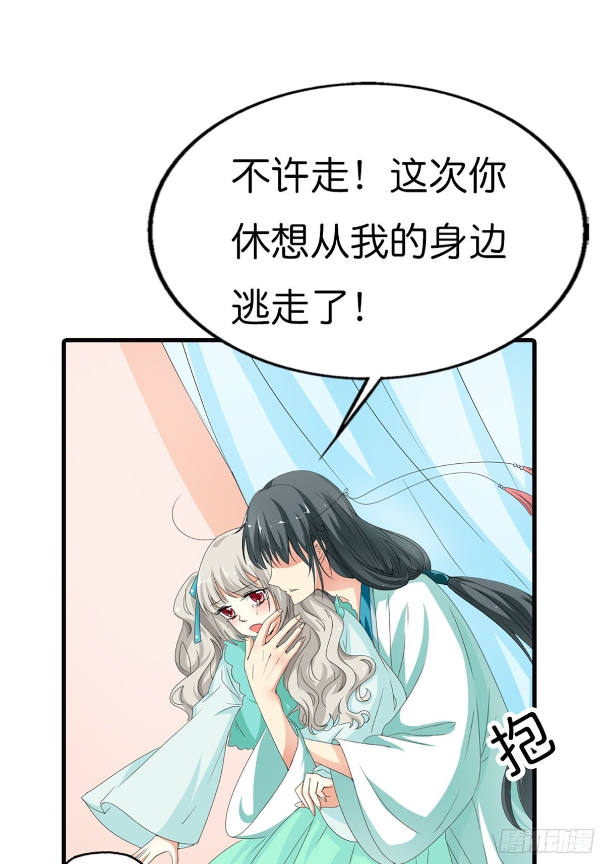 第三十话(1/2)-第31话