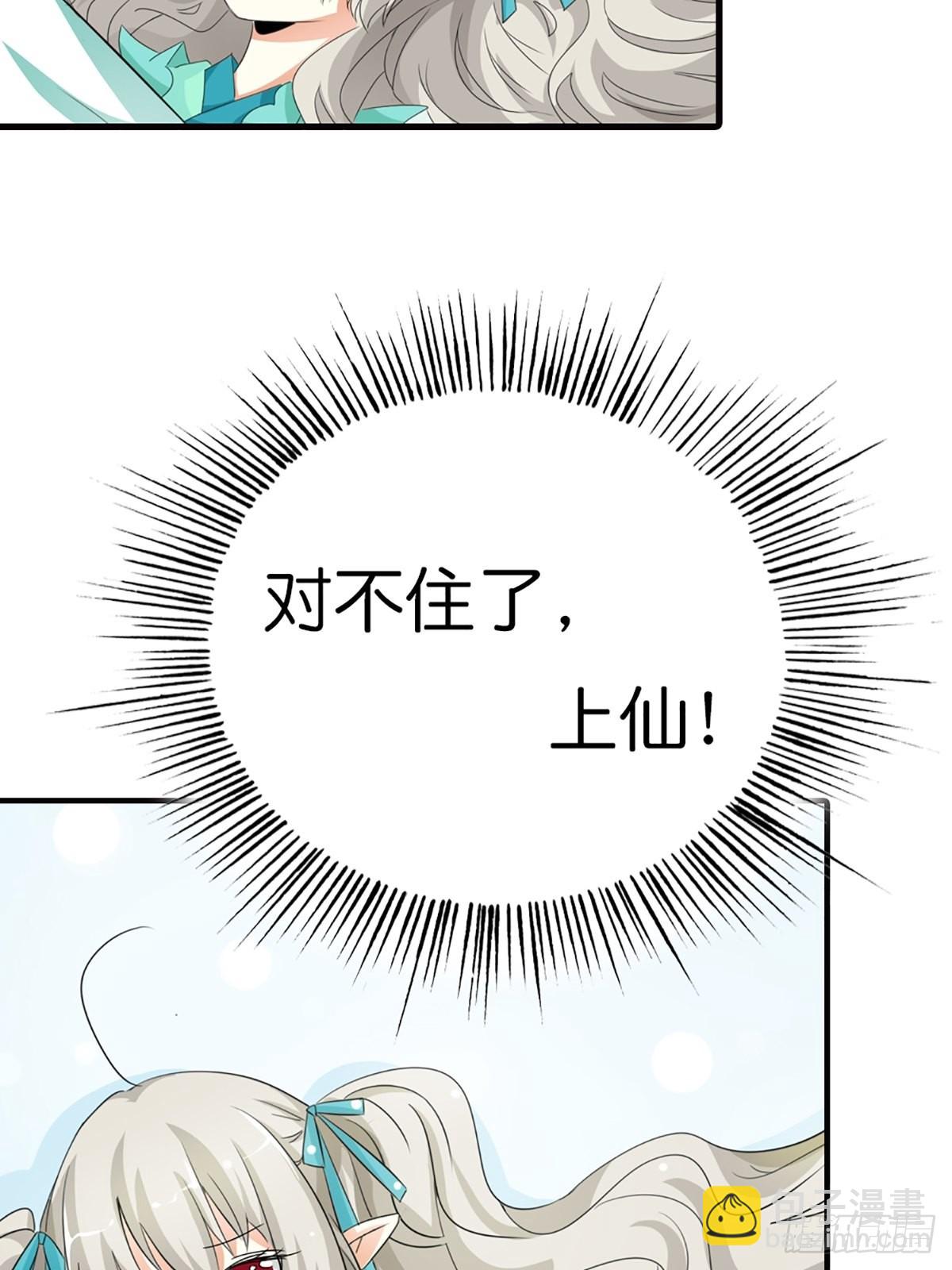 第三十话(1/2)-第31话