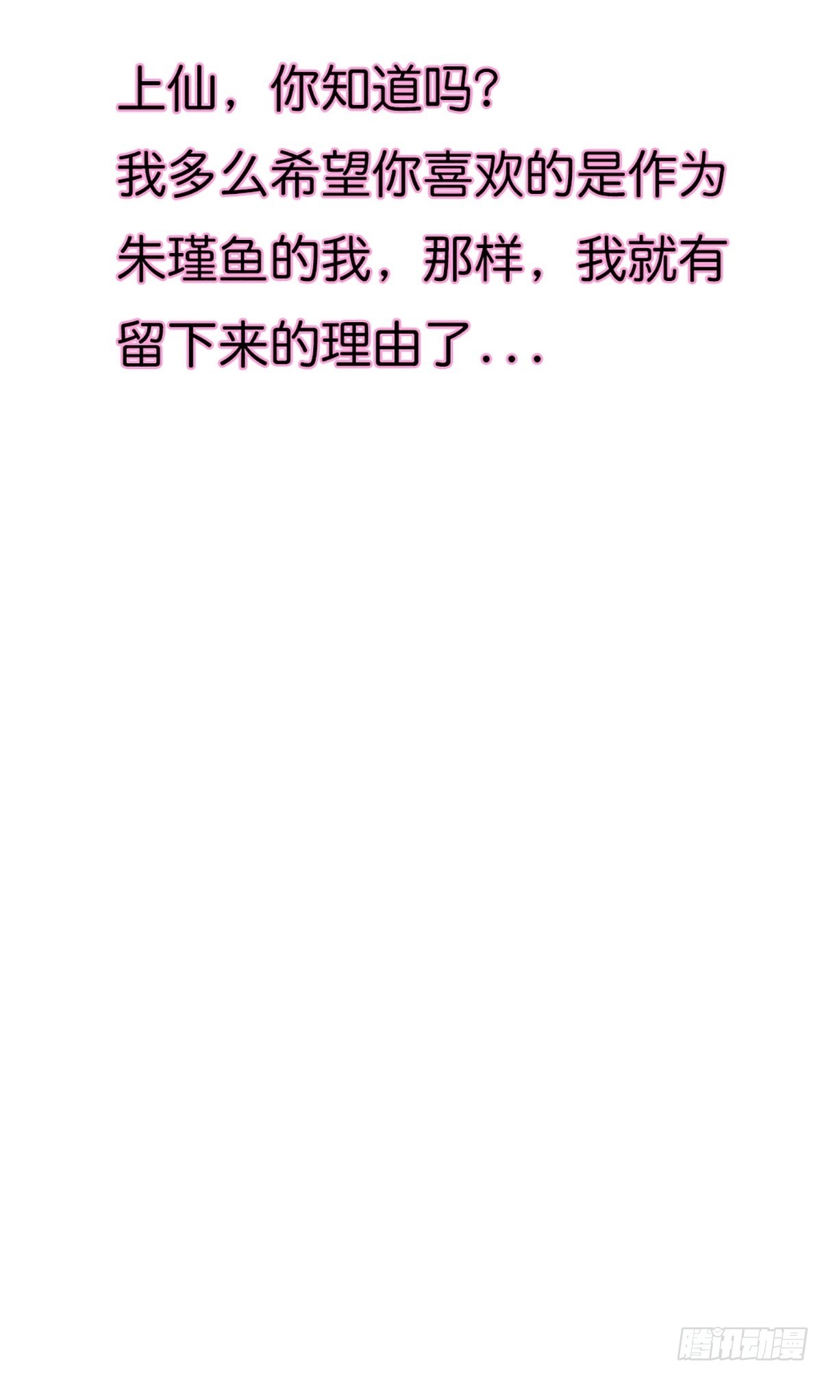 第三十话(1/2)-第31话