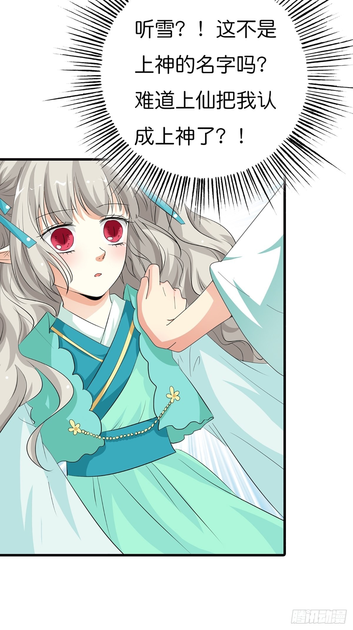 第三十话(1/2)-第31话