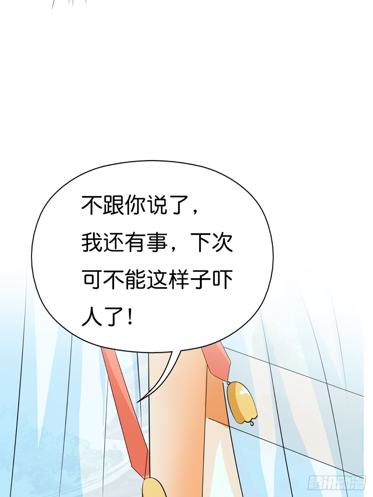 第三十话(1/2)-第31话