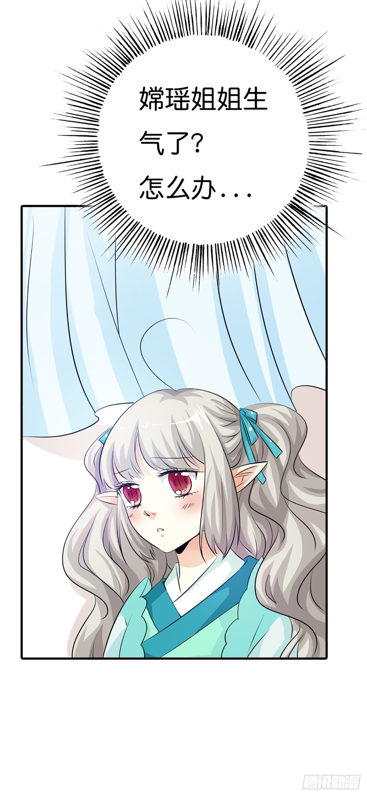 第三十话(1/2)-第31话