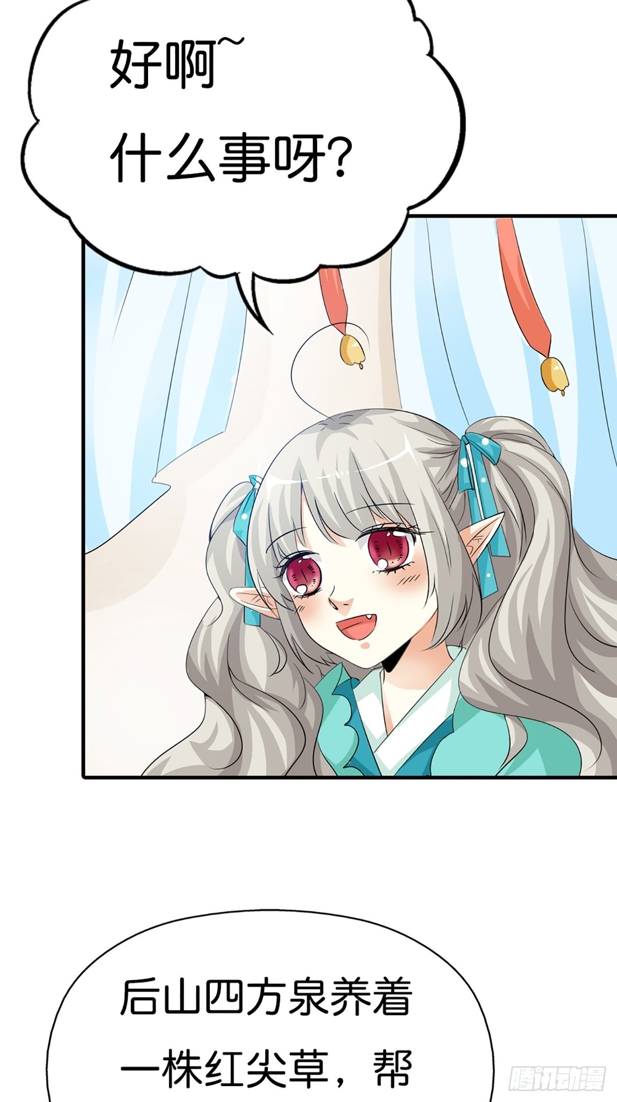 第三十话(1/2)-第31话