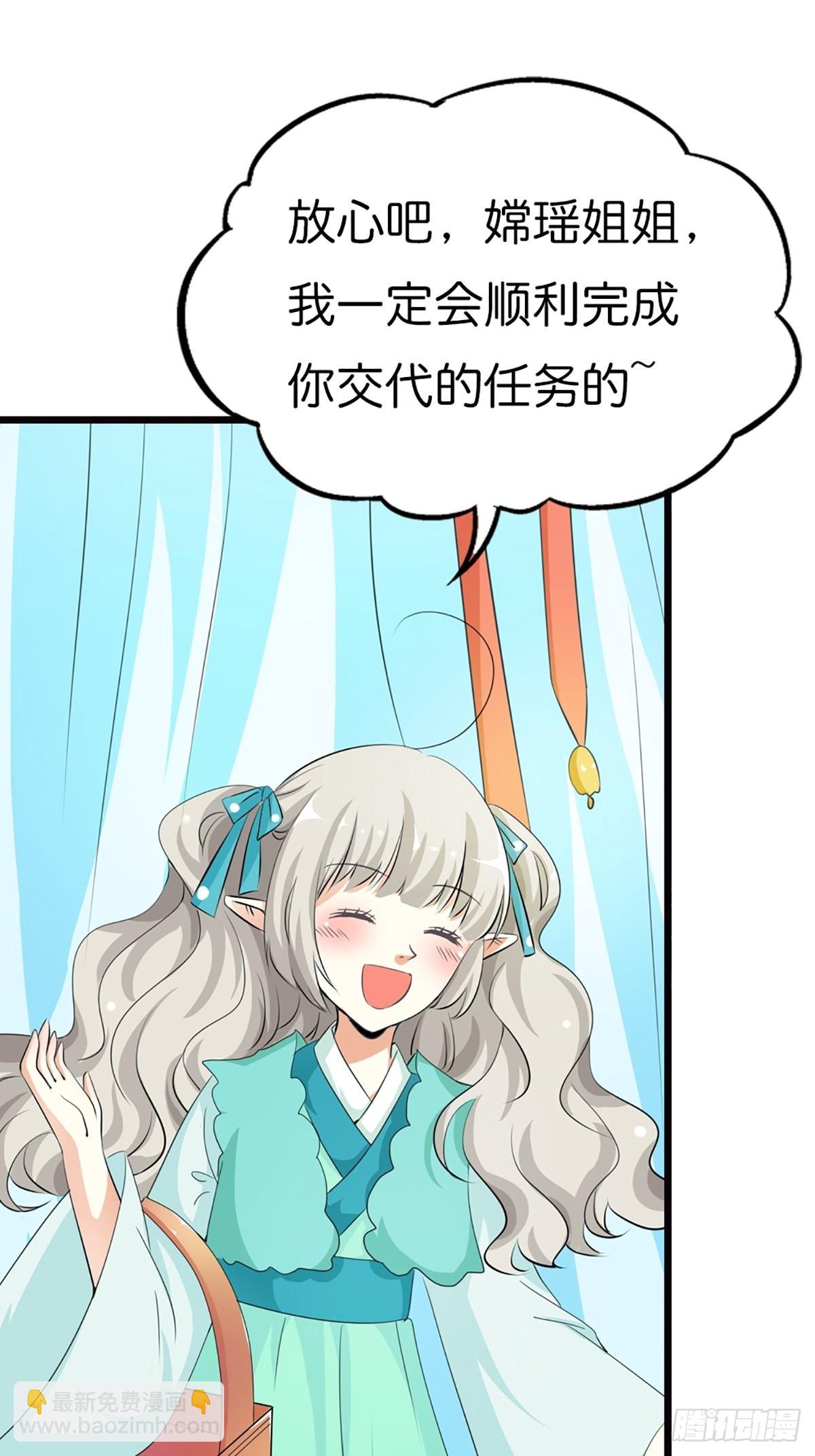 第三十话(1/2)-第31话