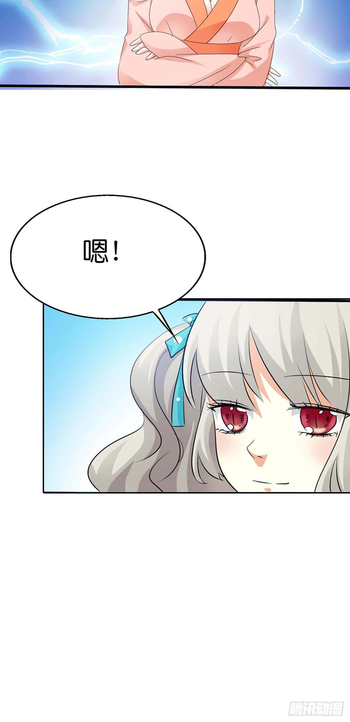 第三十话(1/2)-第31话