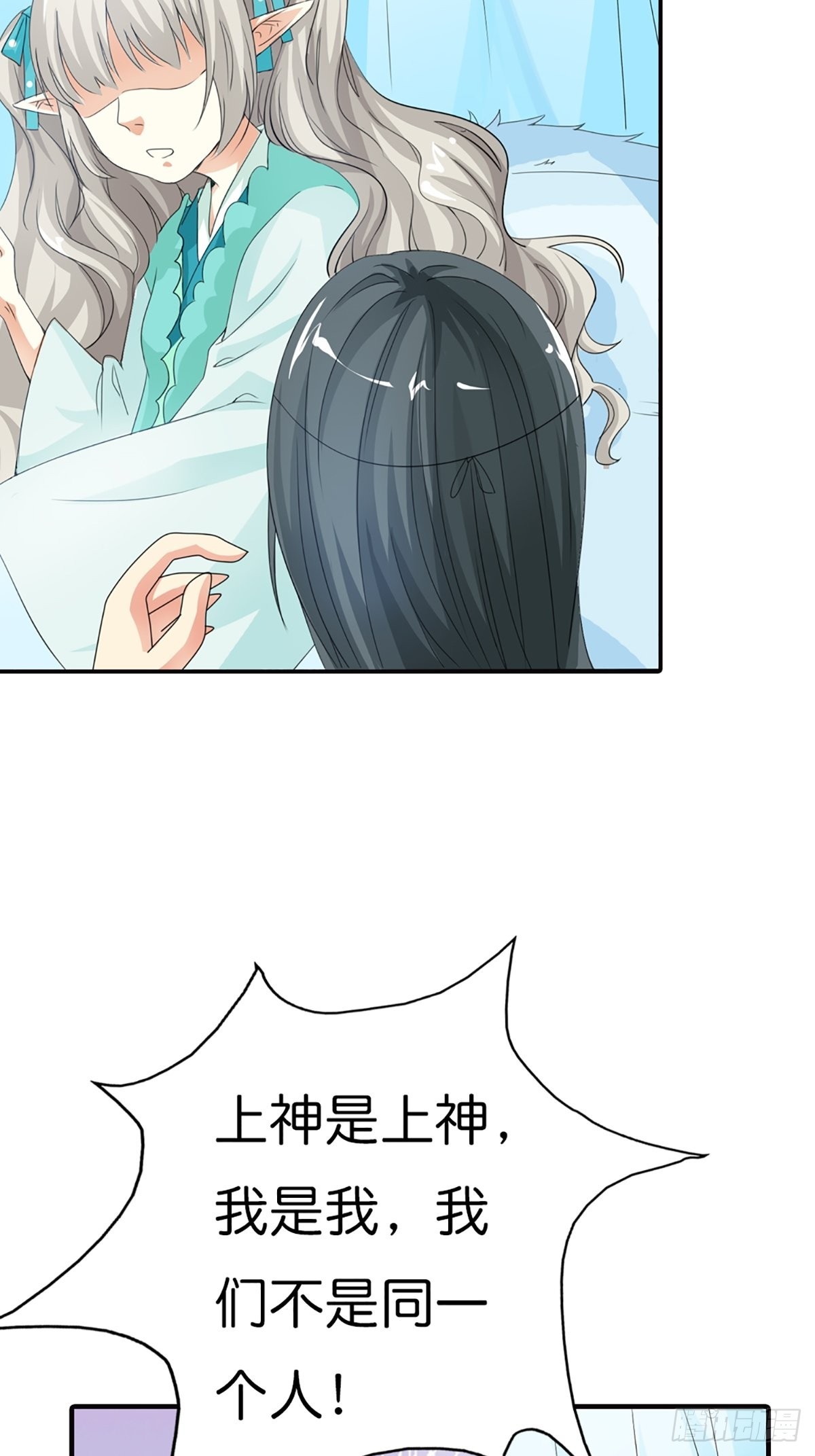 第三十话(1/2)-第31话