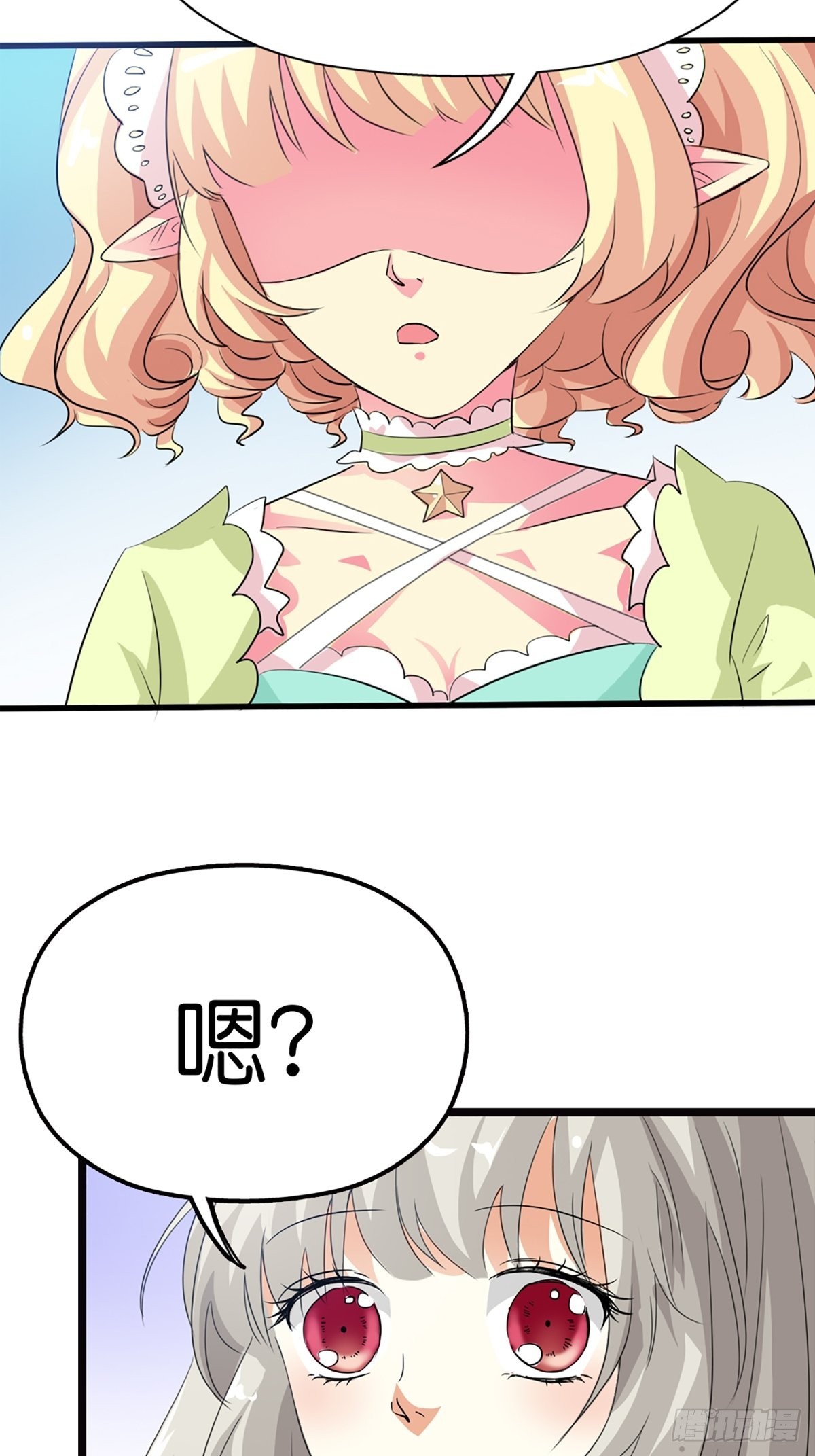 第三十二话-第33话