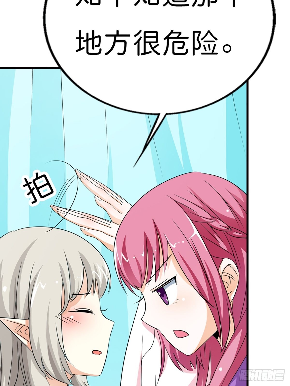 第三十二话-第33话