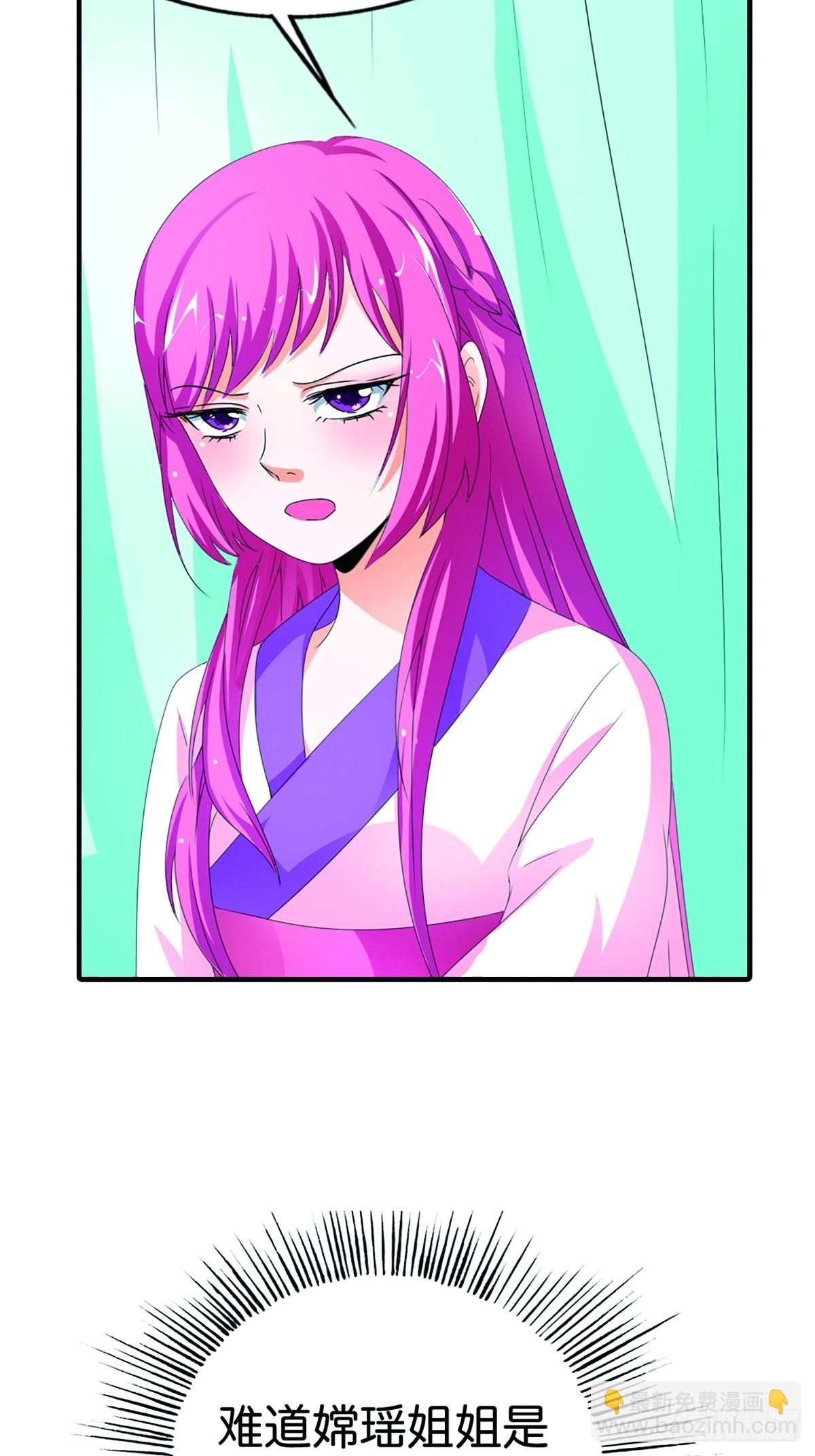 第三十二话-第33话