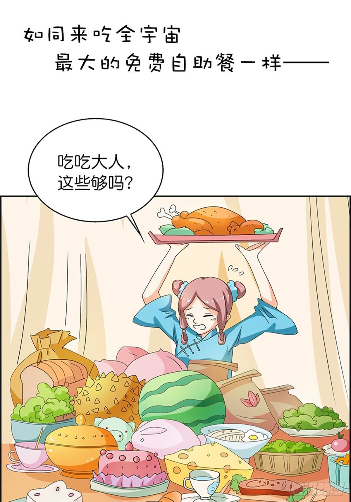 第三十四话-第35话