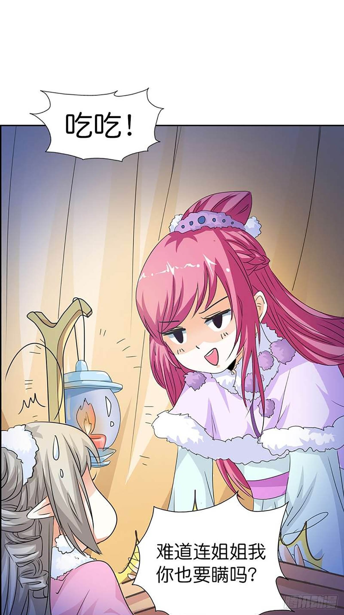 第三十四话-第35话