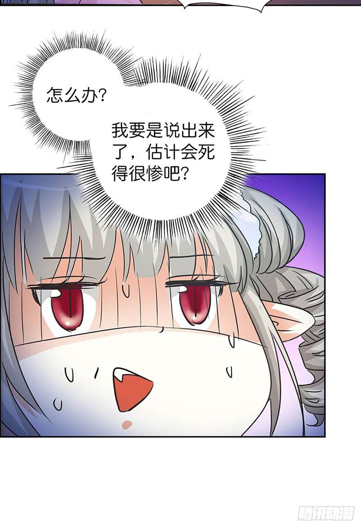 第三十四话-第35话